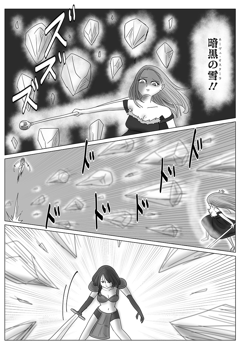 Harem Yuusha Densetsu - Chapter 11 - Page 22