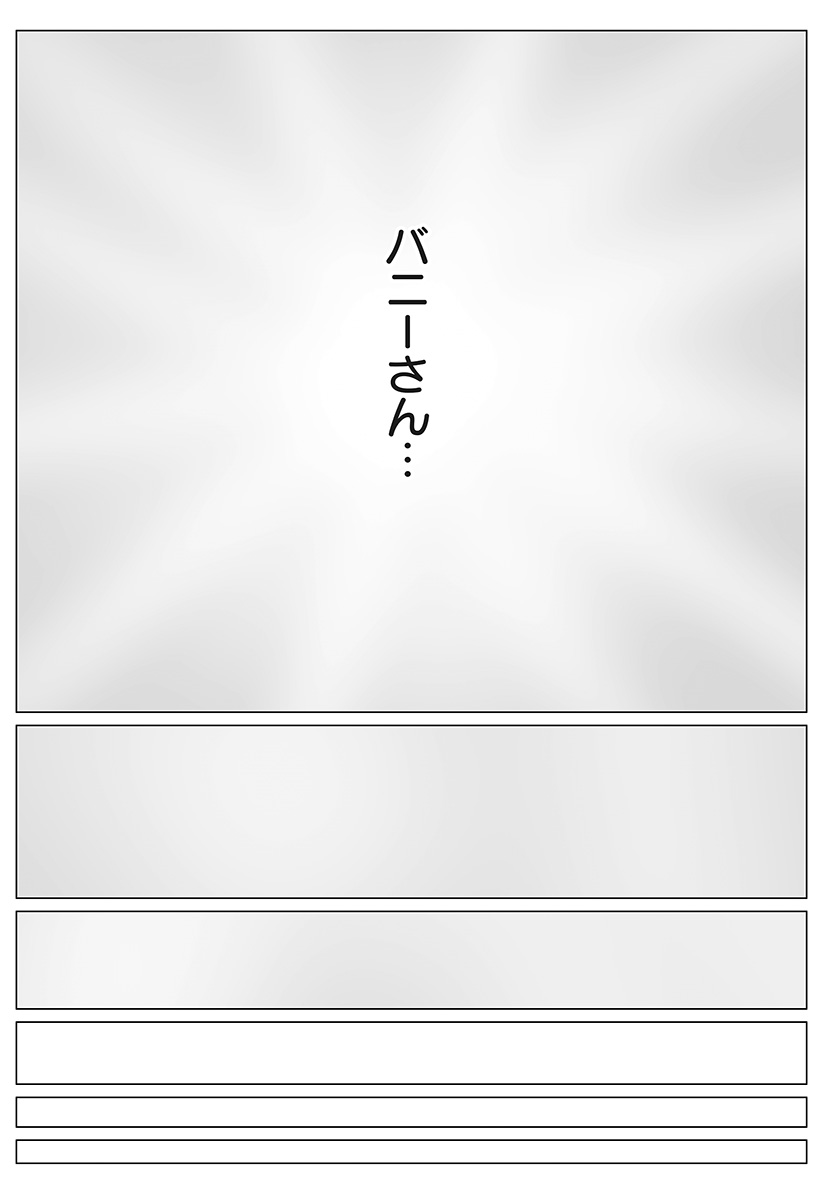 Harem Yuusha Densetsu - Chapter 11 - Page 28