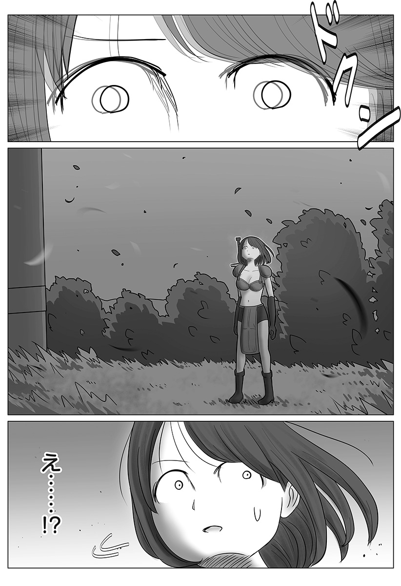 Harem Yuusha Densetsu - Chapter 11 - Page 29