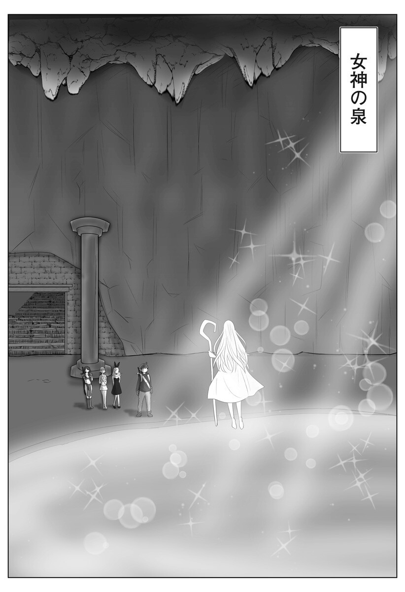 Harem Yuusha Densetsu - Chapter 4 - Page 3