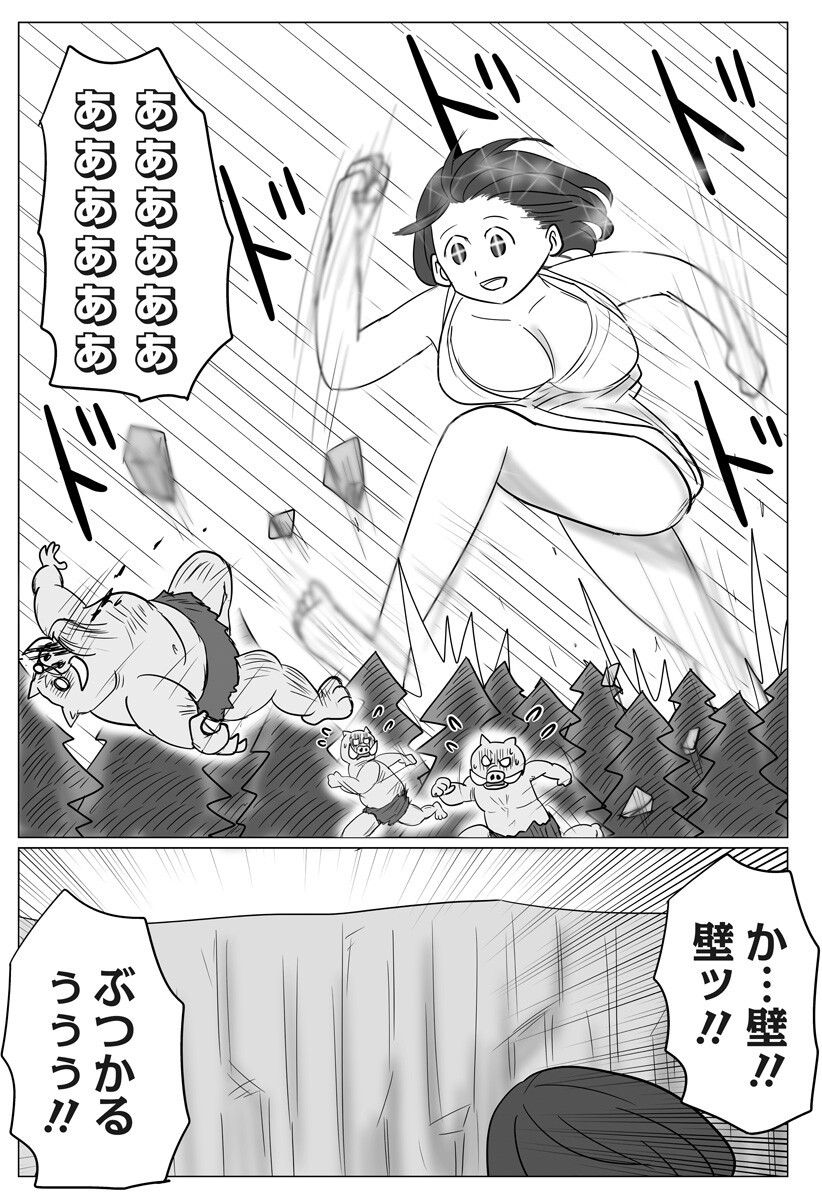 Harem Yuusha Densetsu - Chapter 5 - Page 12