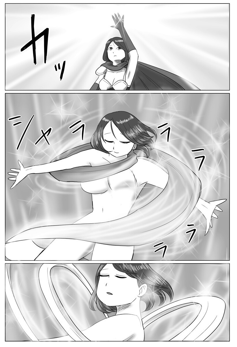 Harem Yuusha Densetsu - Chapter 5 - Page 8