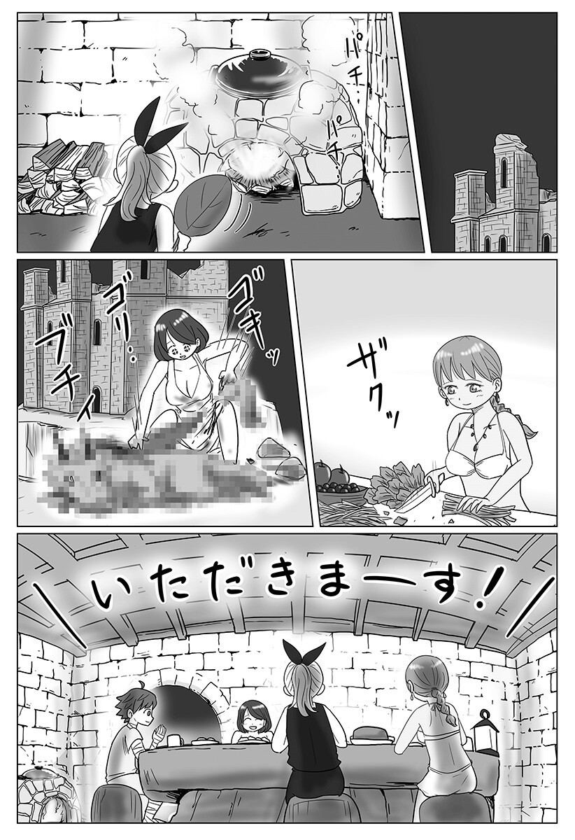 Harem Yuusha Densetsu - Chapter 6 - Page 12