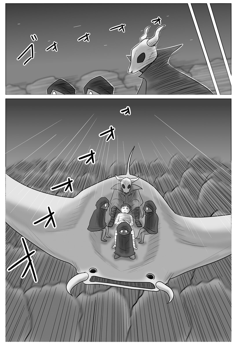 Harem Yuusha Densetsu - Chapter 7 - Page 12