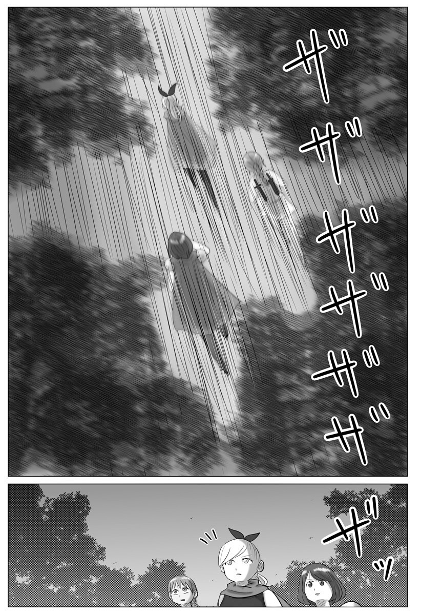 Harem Yuusha Densetsu - Chapter 7 - Page 15