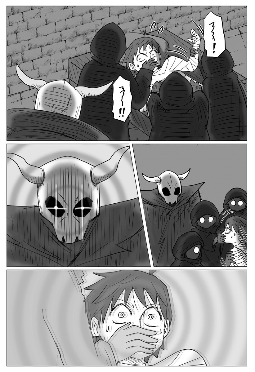 Harem Yuusha Densetsu - Chapter 7 - Page 4