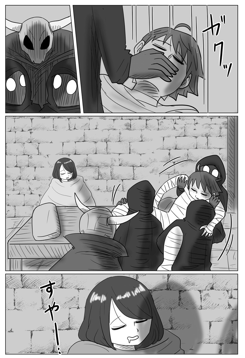 Harem Yuusha Densetsu - Chapter 7 - Page 5