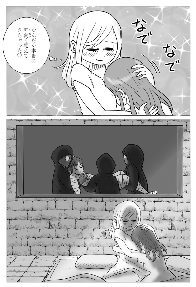 Harem Yuusha Densetsu - Chapter 7 - Page 7