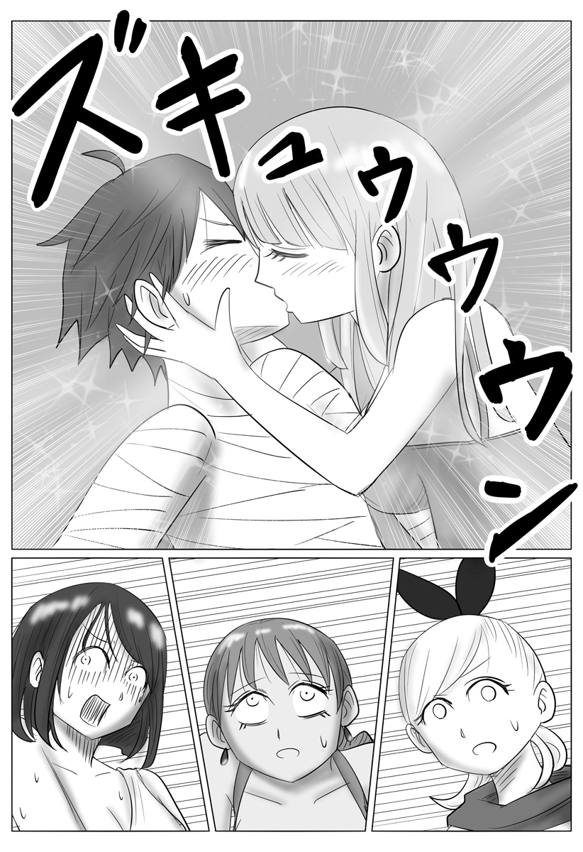 Harem Yuusha Densetsu - Chapter 8 - Page 18