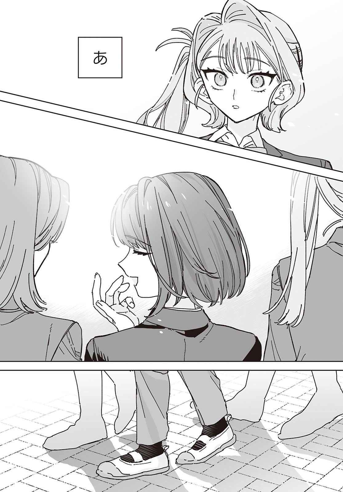 Hareta Hi no Dress Code - Chapter 1 - Page 10