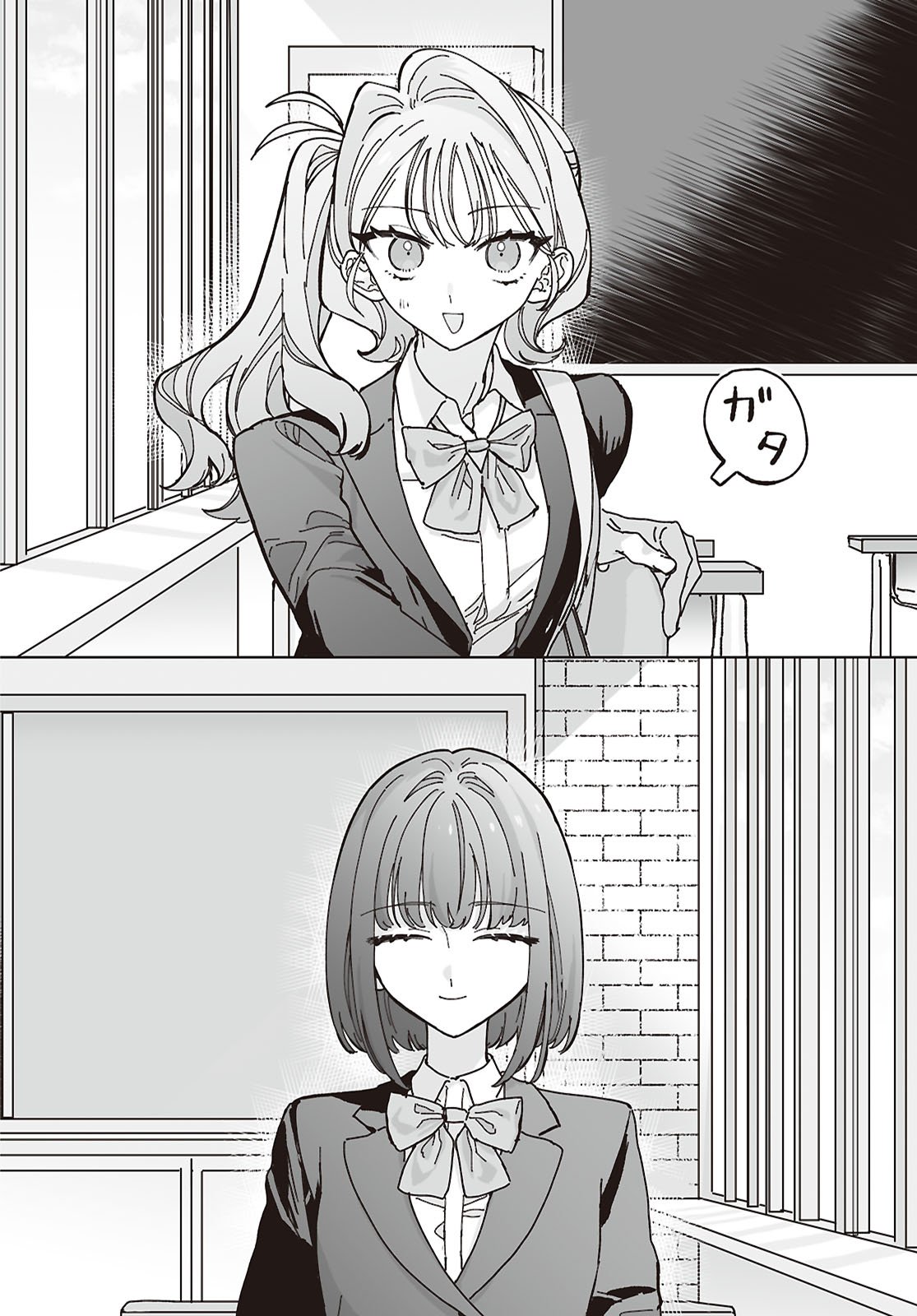 Hareta Hi no Dress Code - Chapter 1 - Page 13