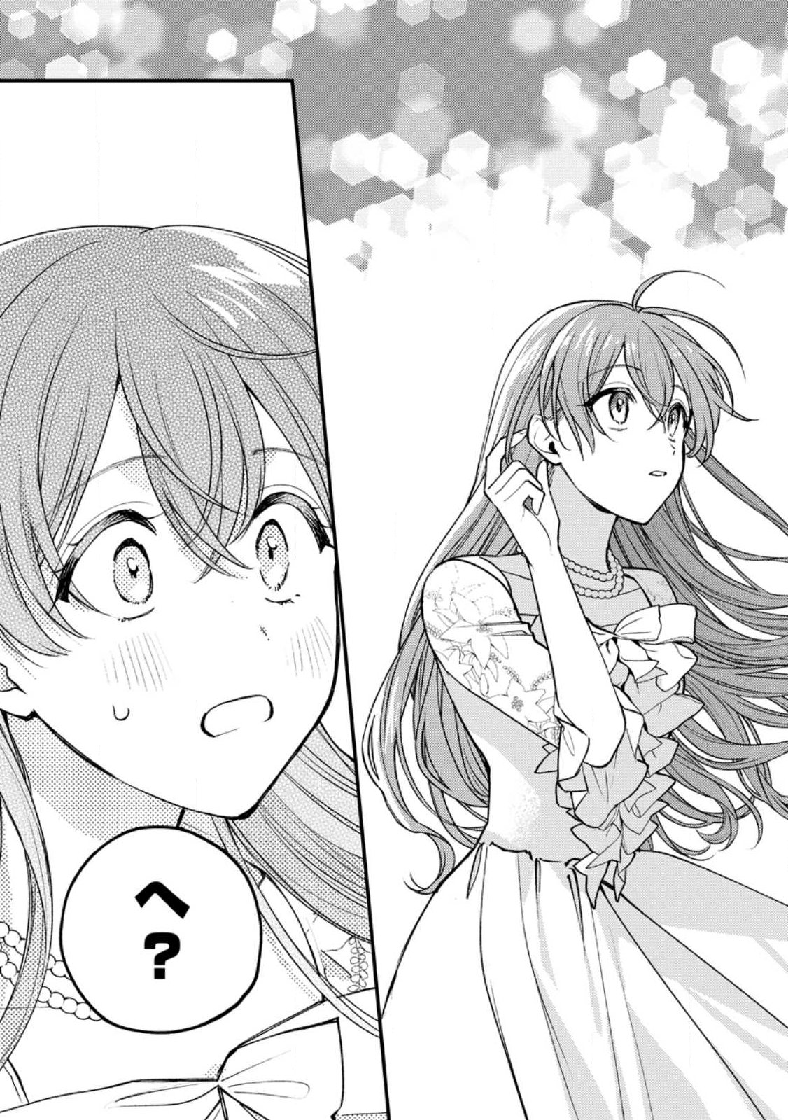 Hariko no Hanayome - Chapter 1 - Page 39