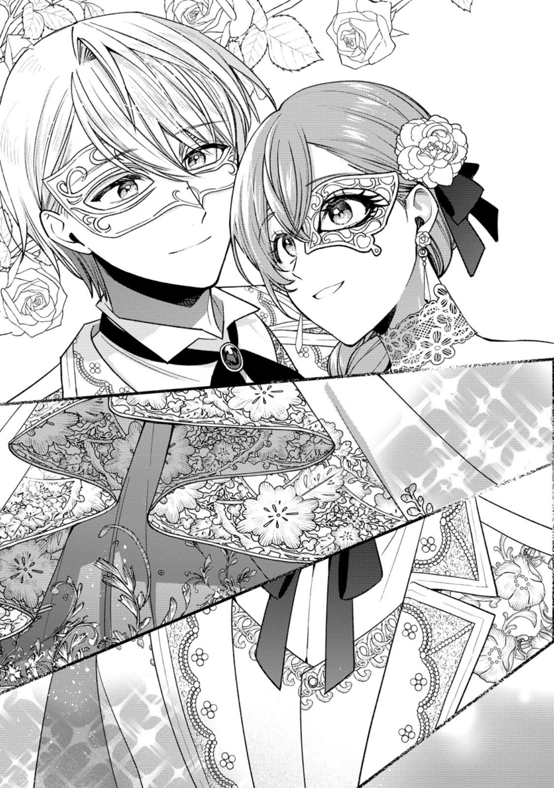 Hariko no Hanayome - Chapter 4.3 - Page 10