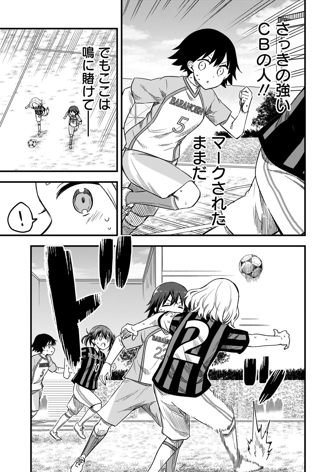 Haru no Regista - Chapter 10.2 - Page 11
