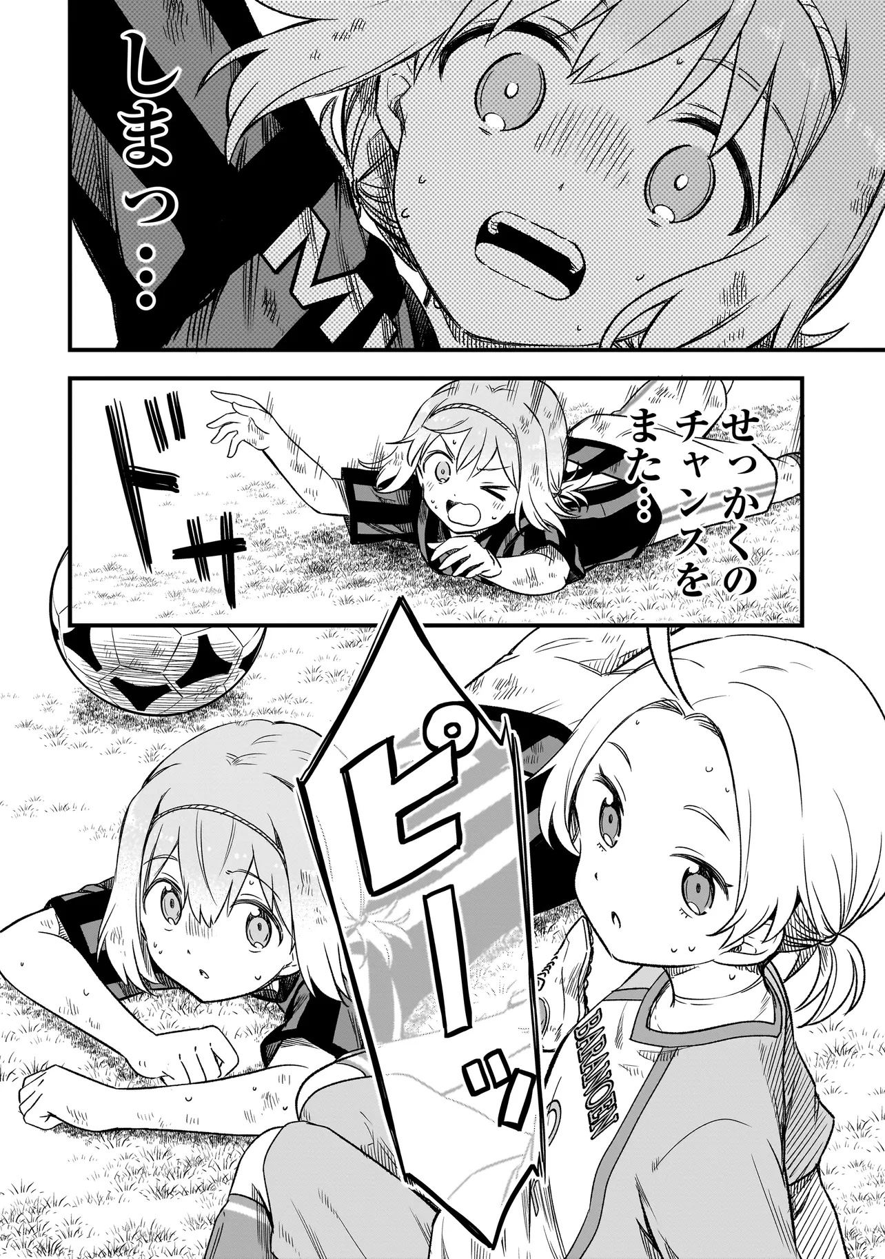 Haru no Regista - Chapter 10.2 - Page 16