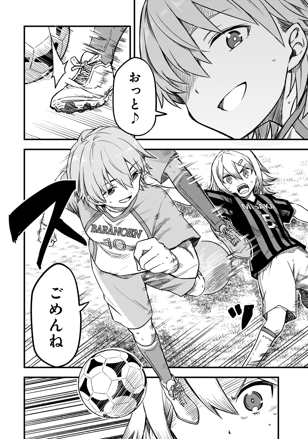 Haru no Regista - Chapter 10.2 - Page 2