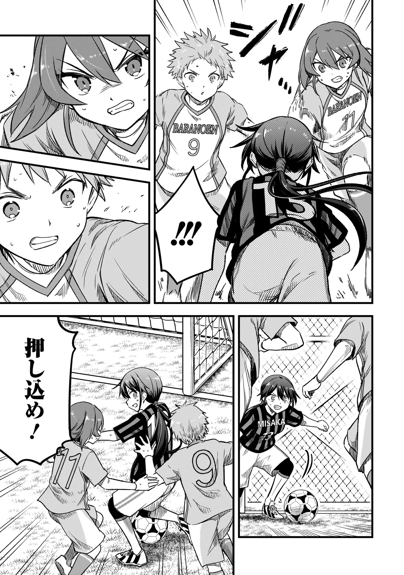 Haru no Regista - Chapter 10.2 - Page 5