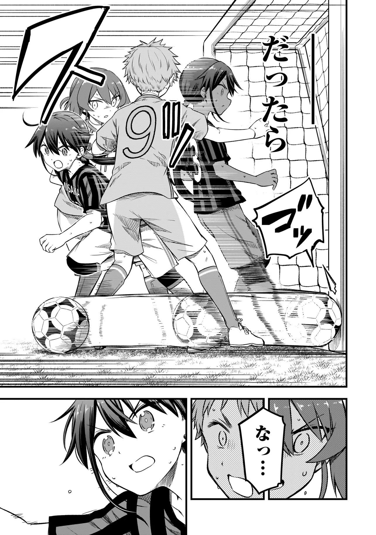 Haru no Regista - Chapter 10.2 - Page 7