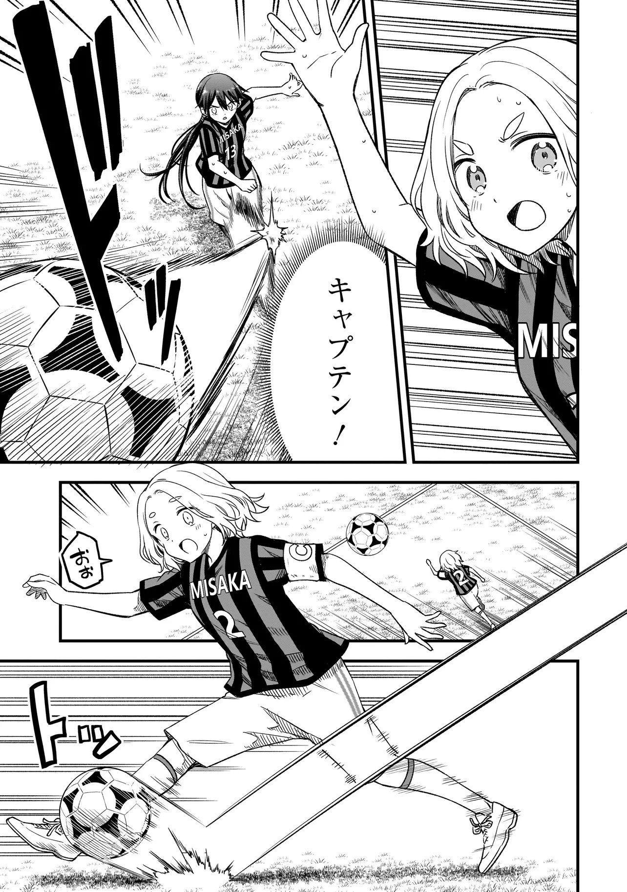 Haru no Regista - Chapter 10.2 - Page 9
