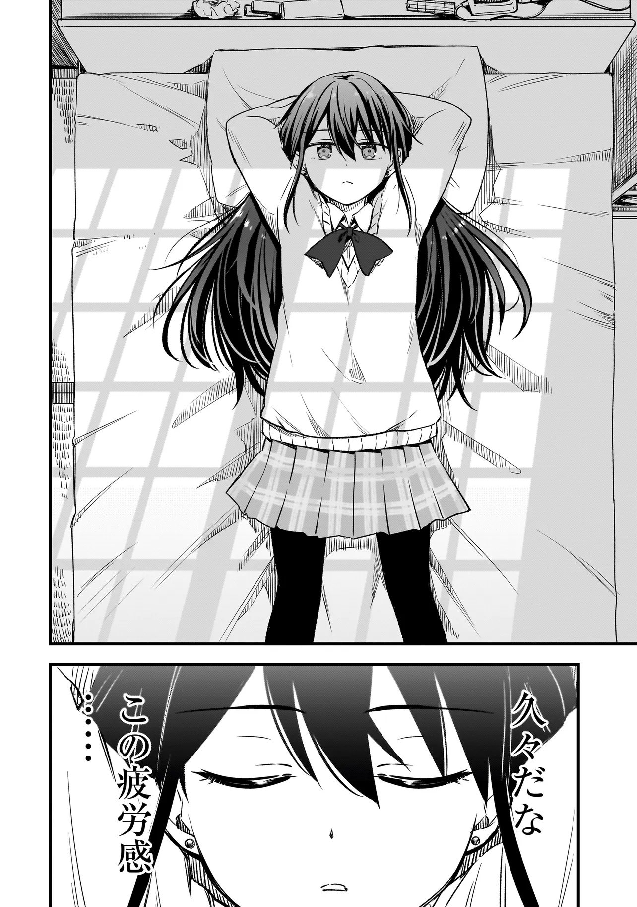 Haru no Regista - Chapter 11.2 - Page 4