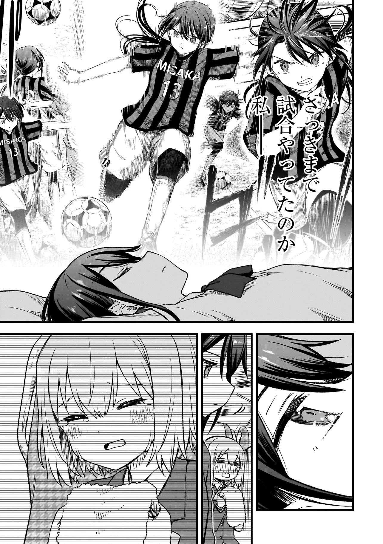 Haru no Regista - Chapter 11.2 - Page 5