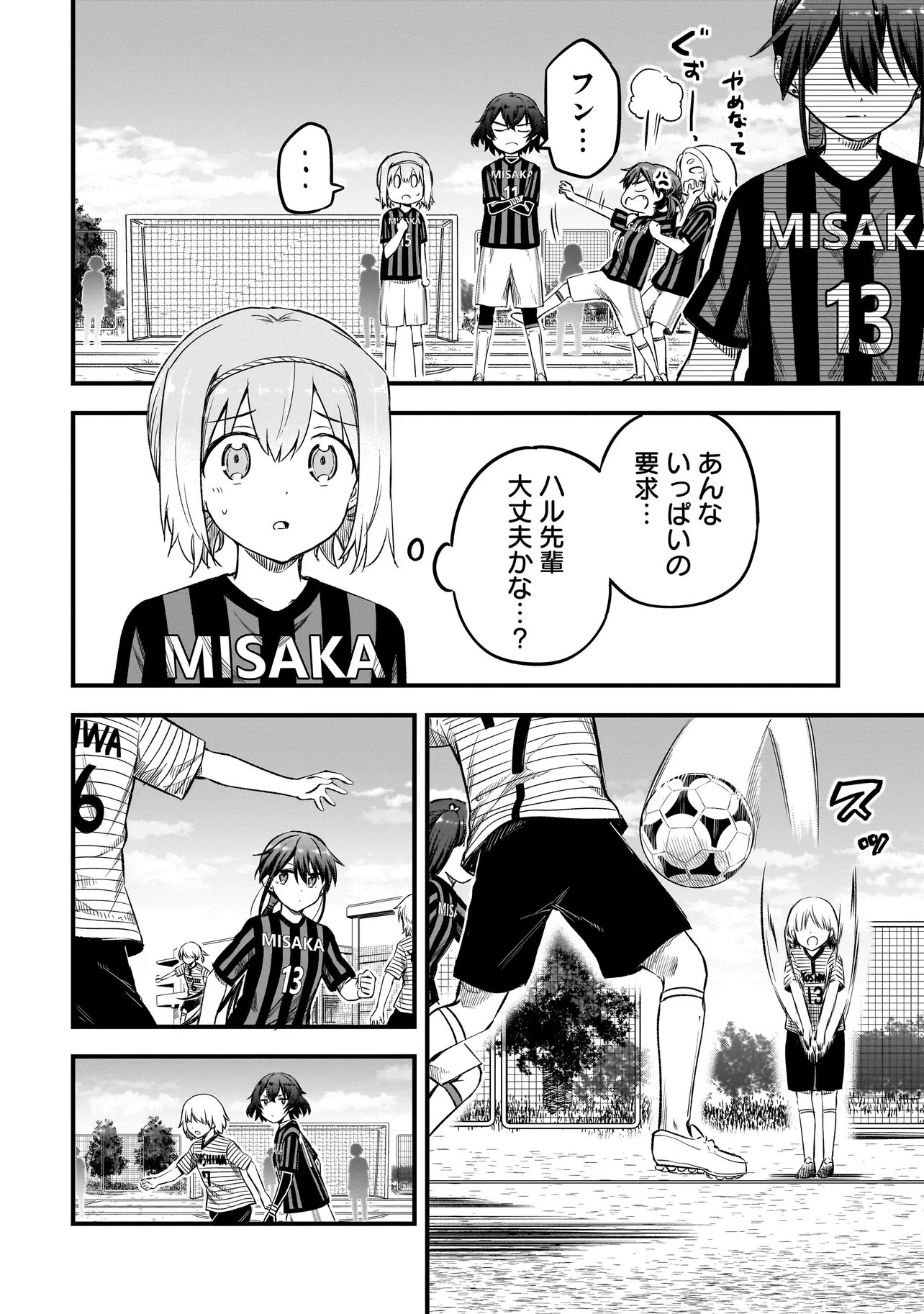 Haru no Regista - Chapter 15.1 - Page 10