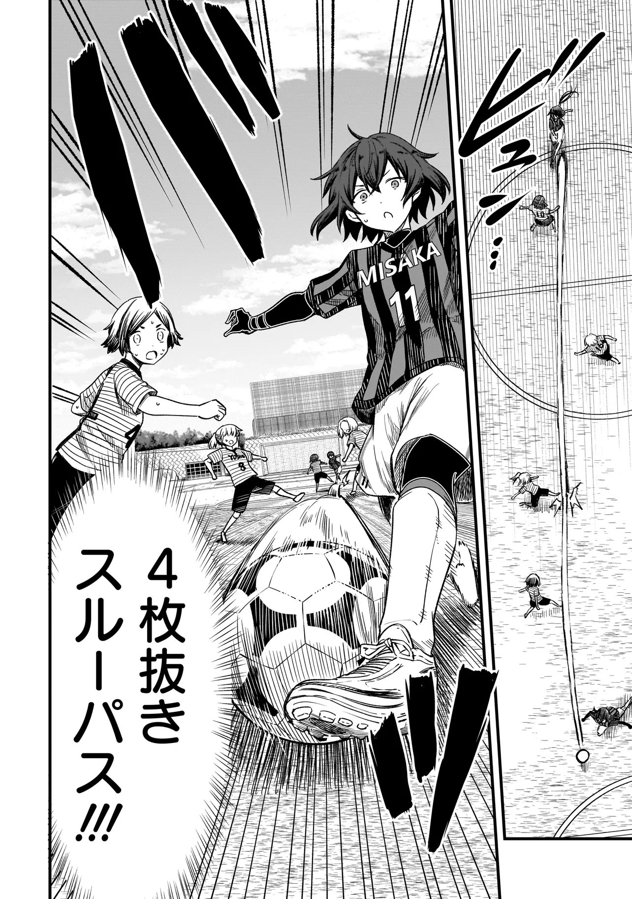 Haru no Regista - Chapter 15.1 - Page 18