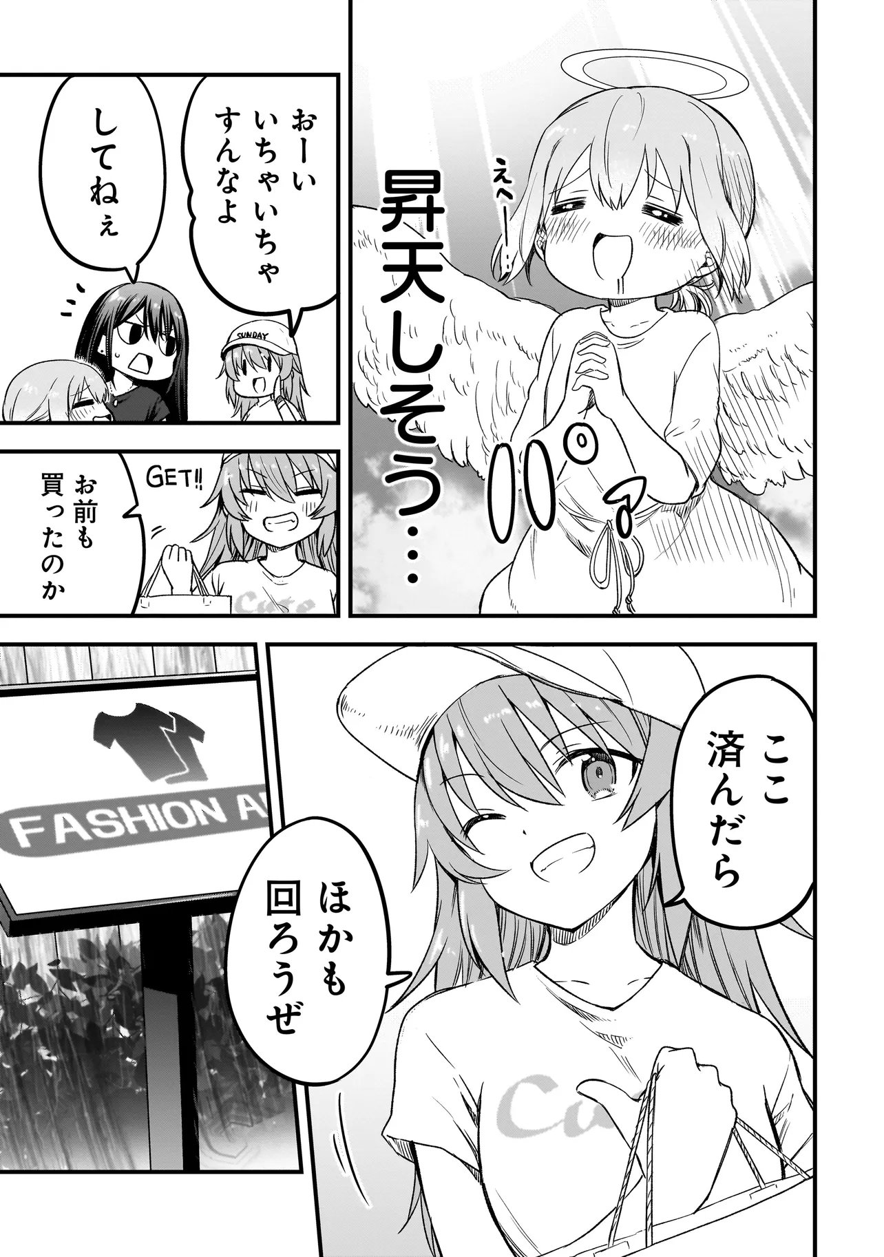 Haru no Regista - Chapter 15.2 - Page 13