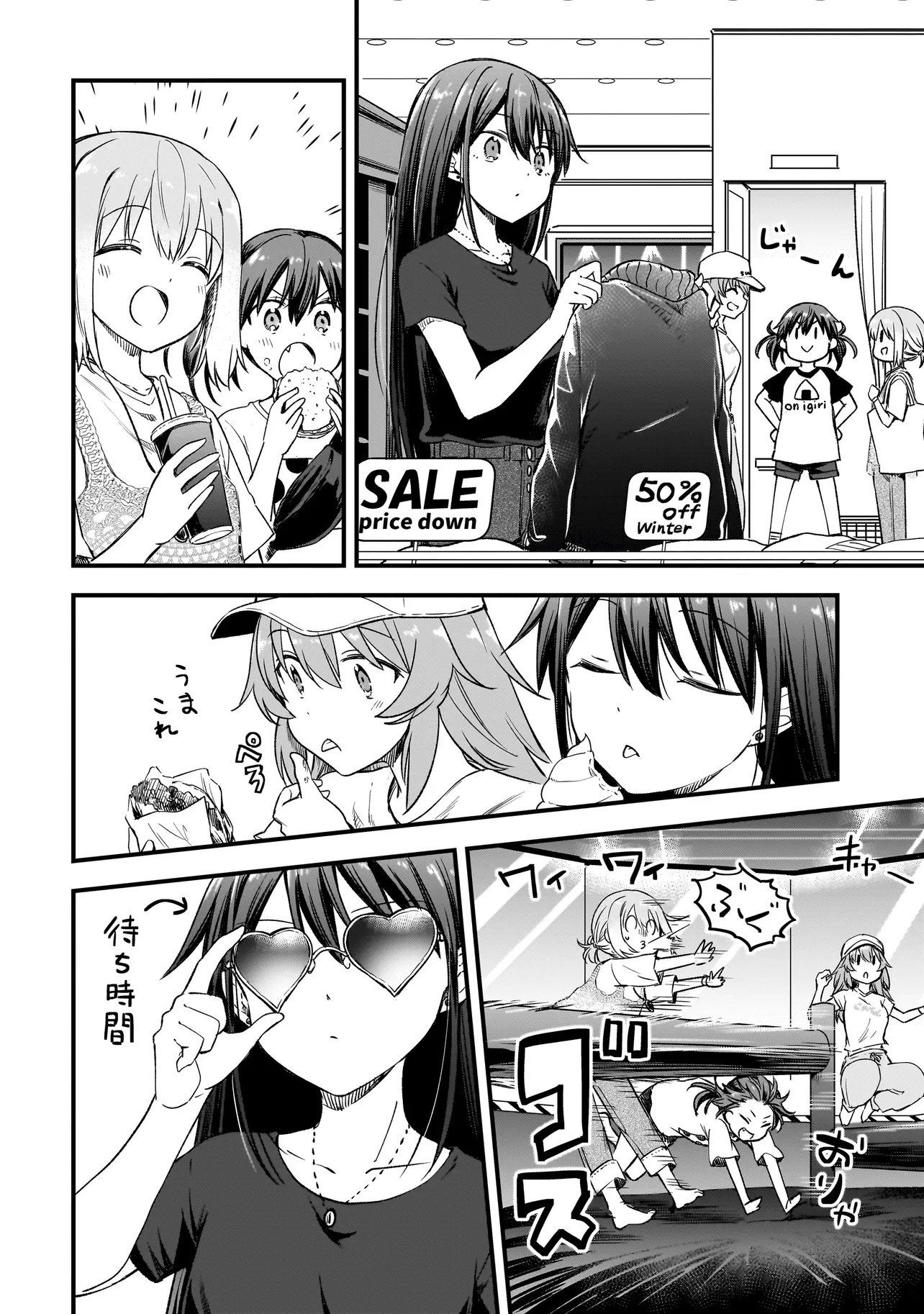 Haru no Regista - Chapter 15.2 - Page 14