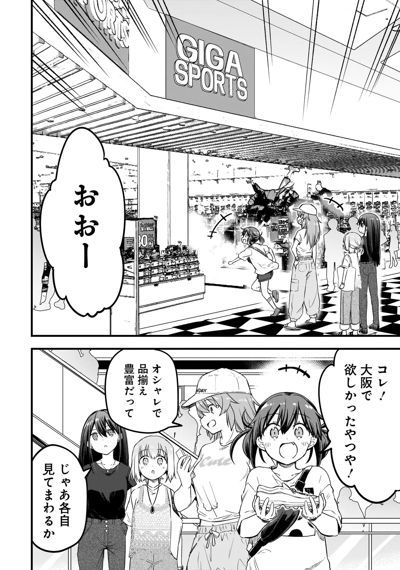 Haru no Regista - Chapter 15.2 - Page 8