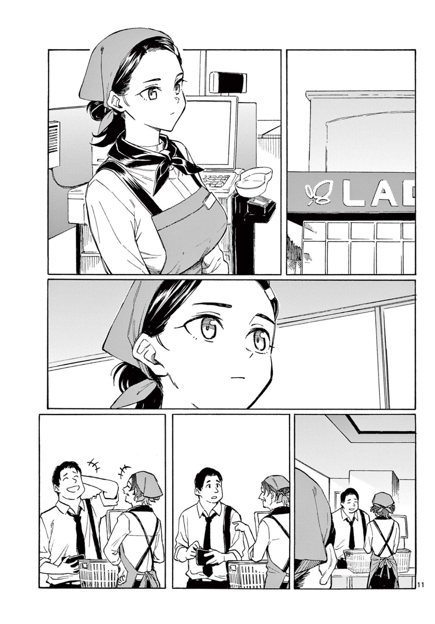 Haru no Regista - Chapter 16 - Page 11