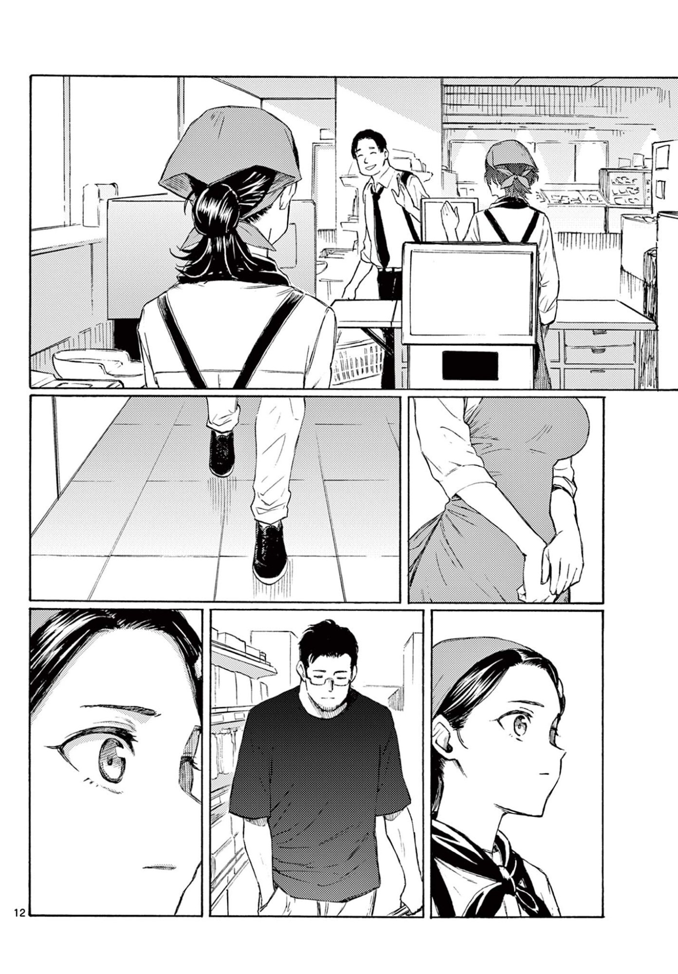 Haru no Regista - Chapter 16 - Page 12