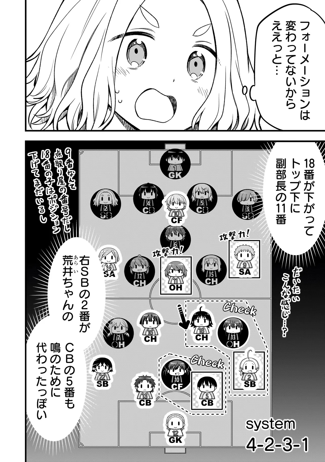 Haru no Regista - Chapter 7.2 - Page 10