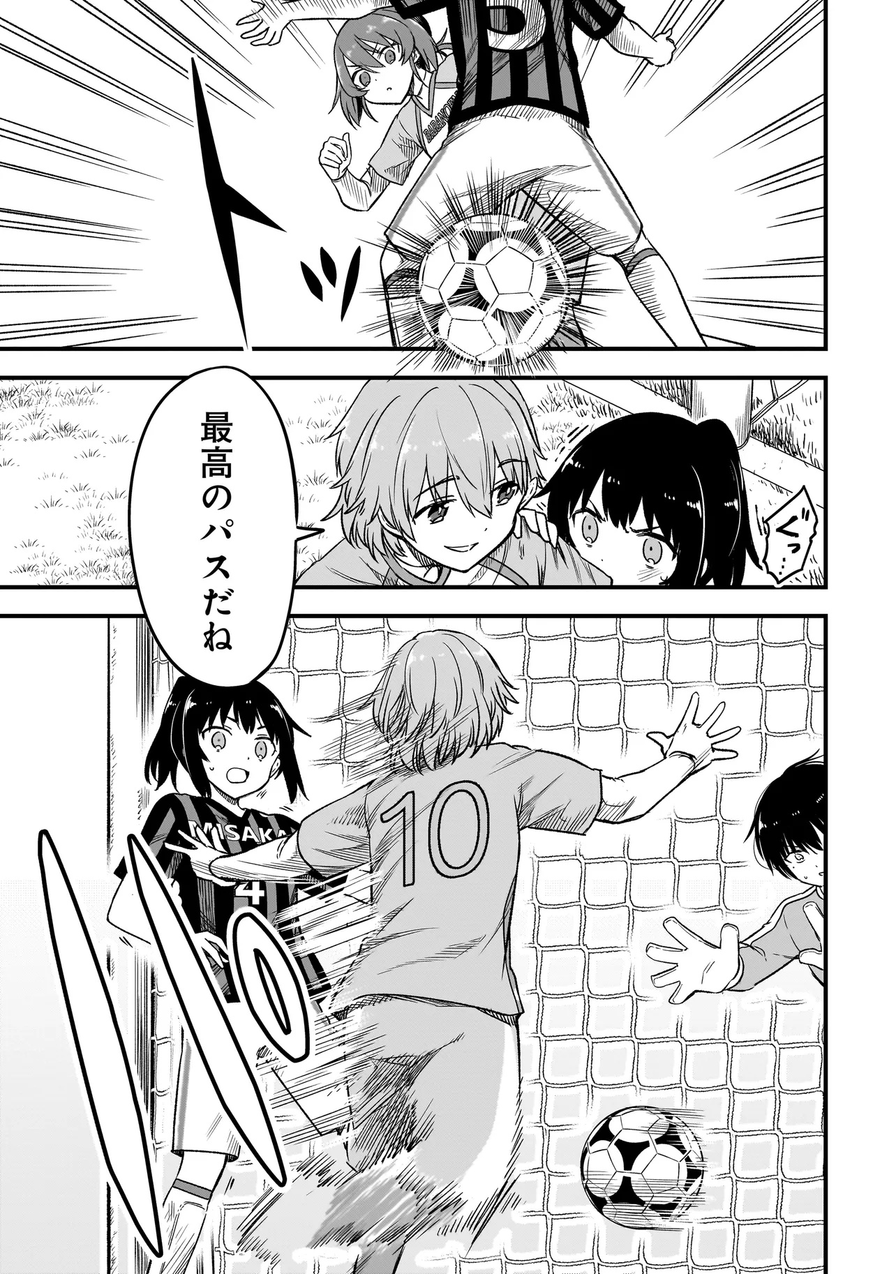 Haru no Regista - Chapter 7.2 - Page 17