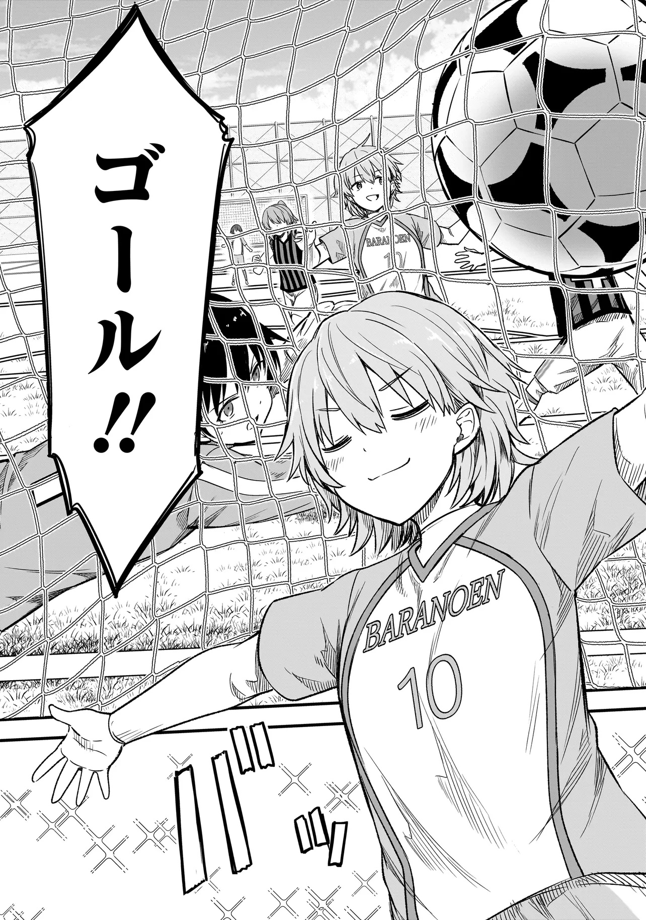 Haru no Regista - Chapter 7.2 - Page 18