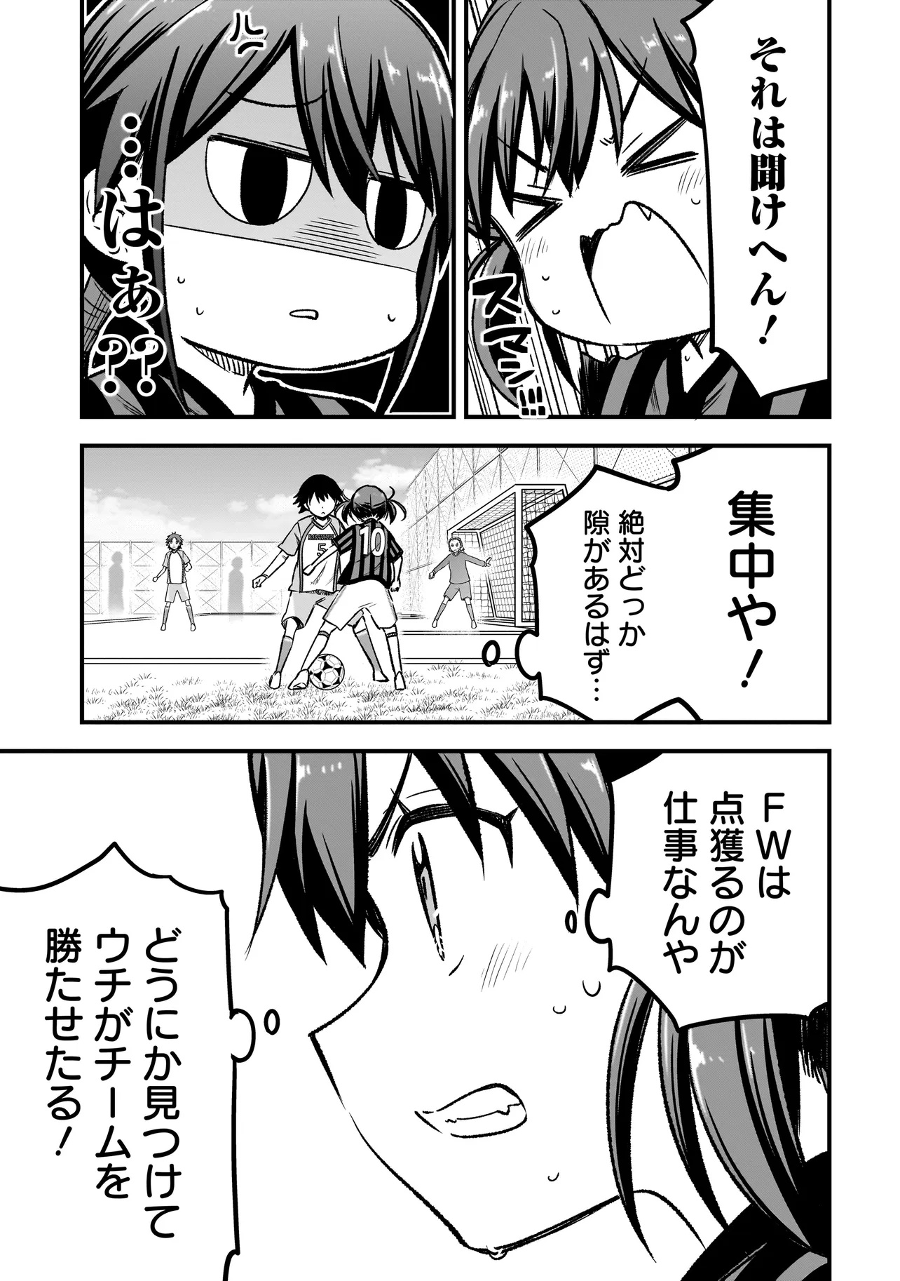 Haru no Regista - Chapter 9.2 - Page 15