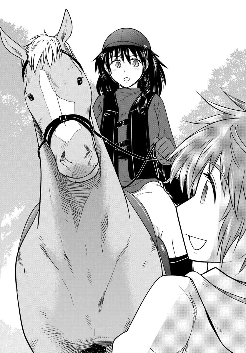 Harui Kakeashi - Chapter 1 - Page 18