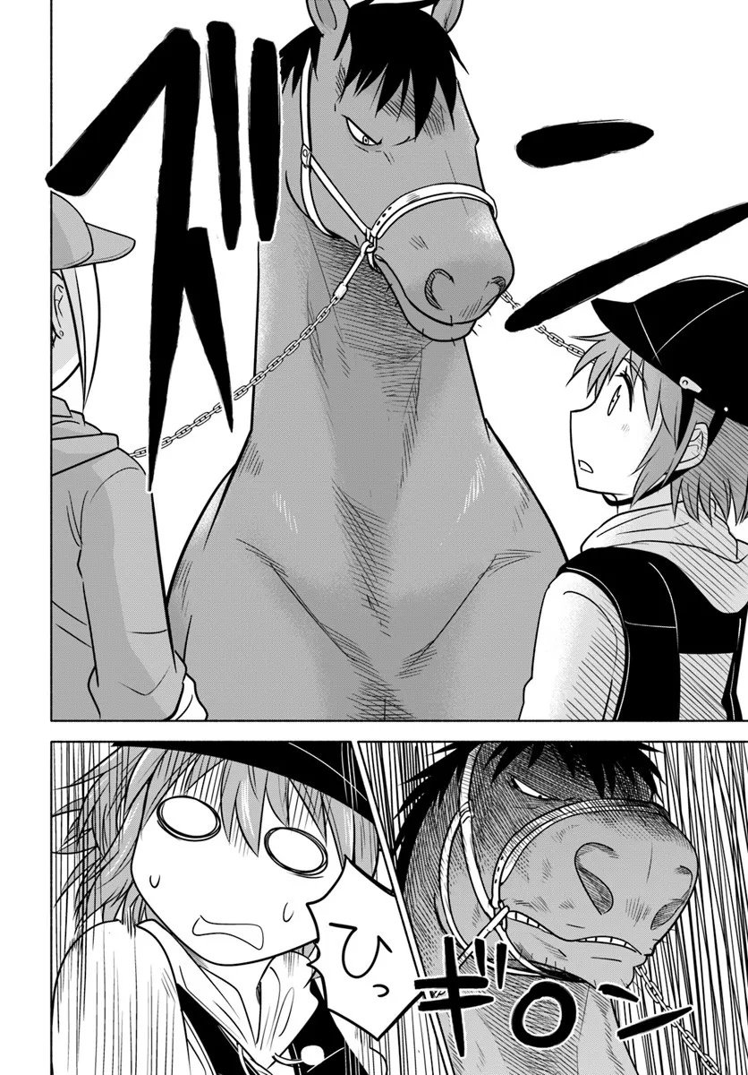 Harui Kakeashi - Chapter 1 - Page 28