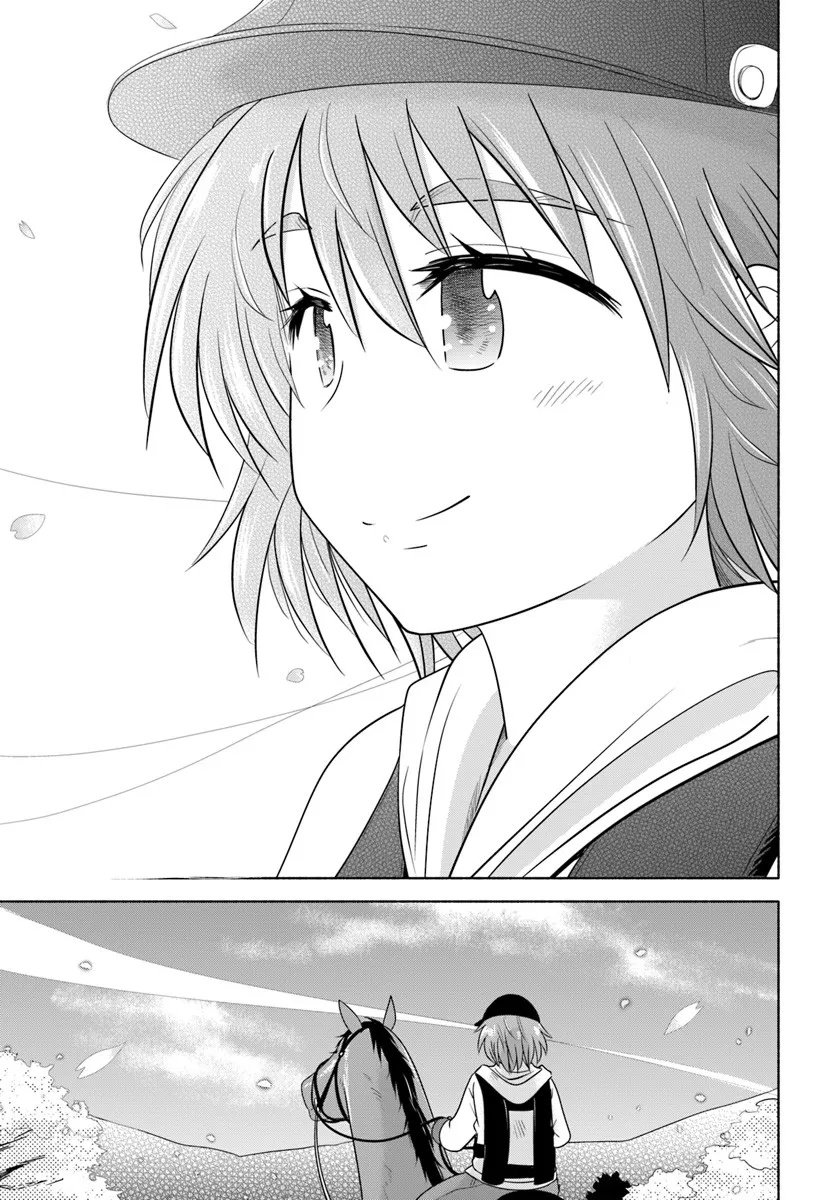 Harui Kakeashi - Chapter 1 - Page 41