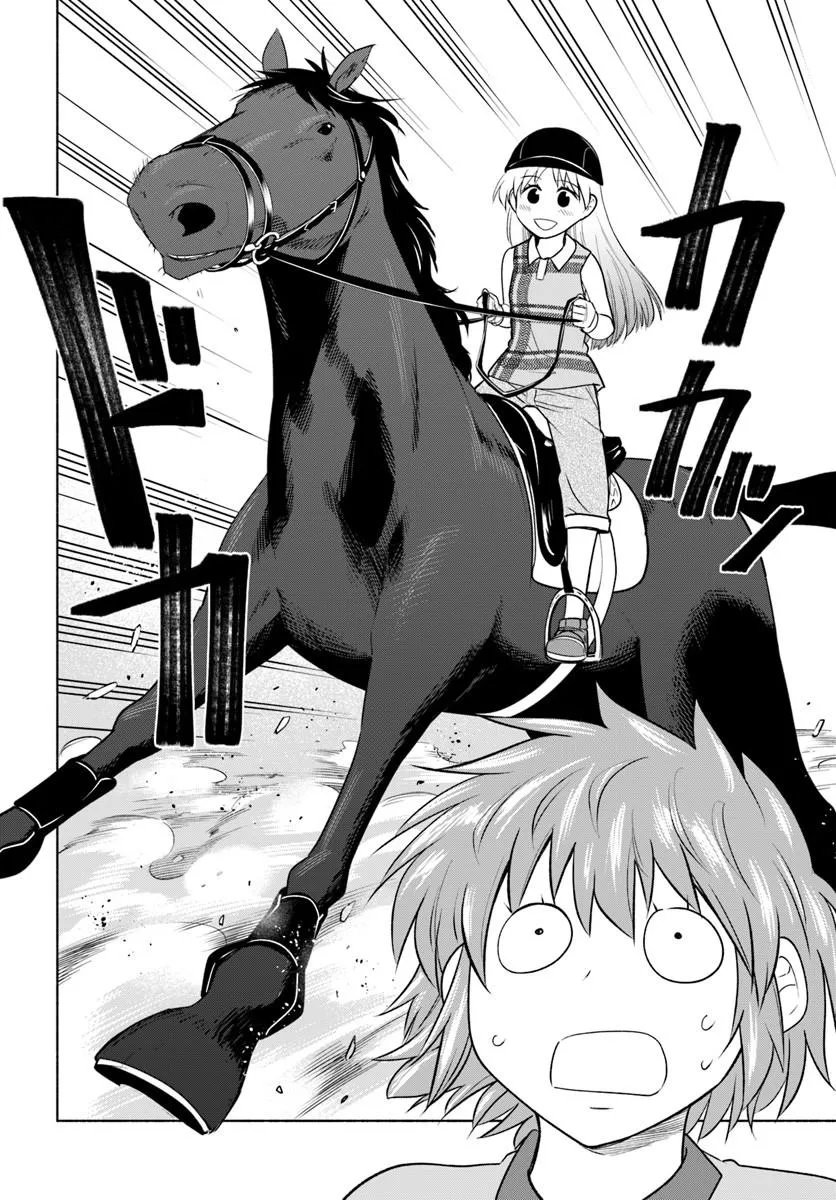 Harui Kakeashi - Chapter 4.1 - Page 12