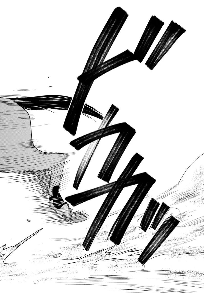 Harui Kakeashi - Chapter 5.2 - Page 9