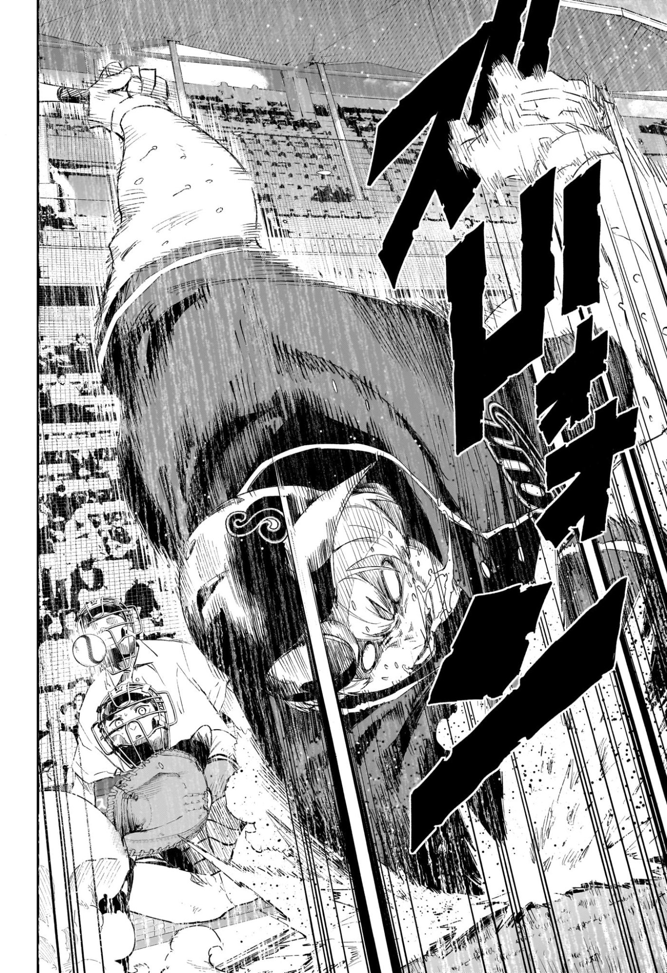 Harukaze Mound - Chapter 29 - Page 18