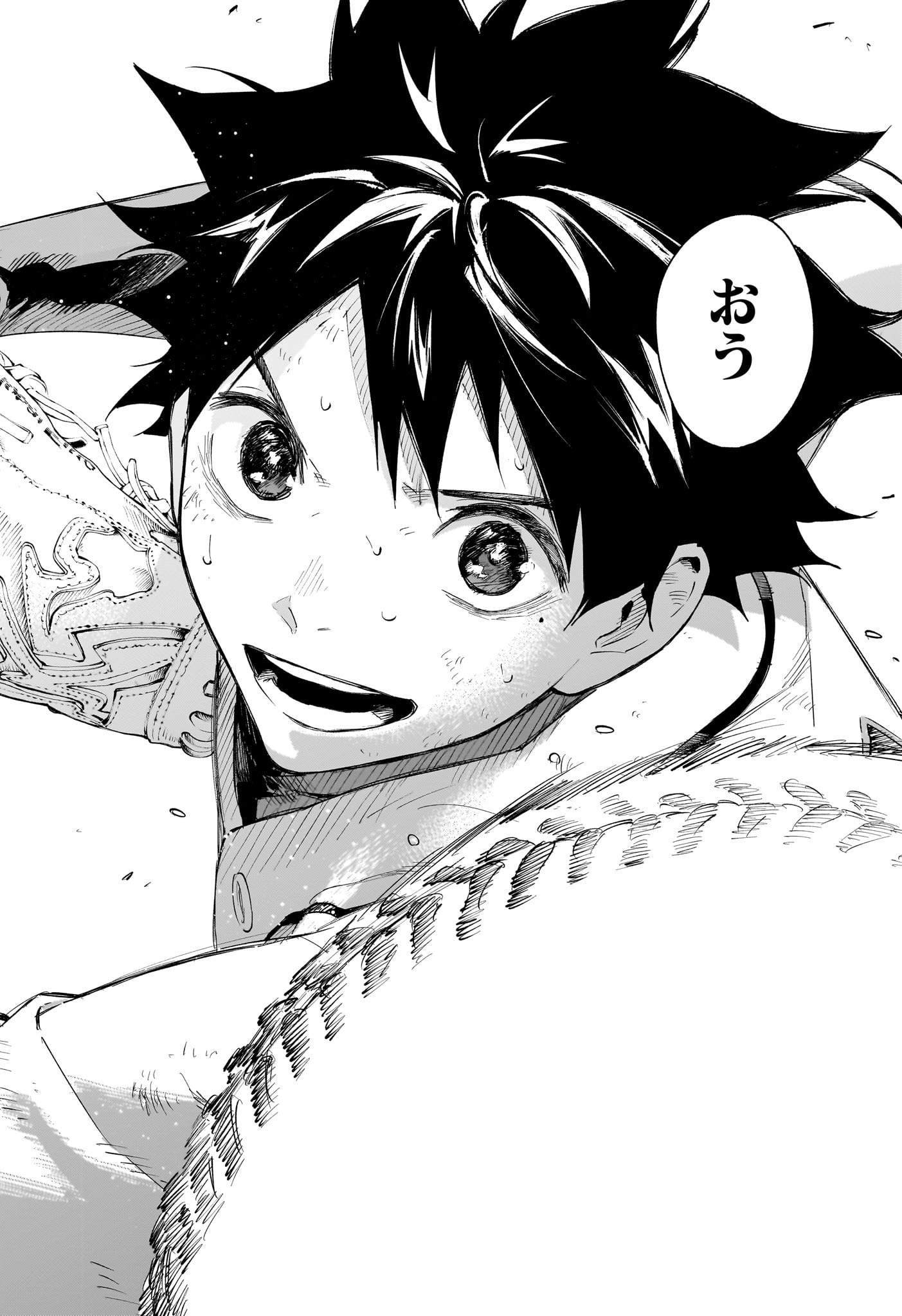 Harukaze Mound - Chapter 30 - Page 18