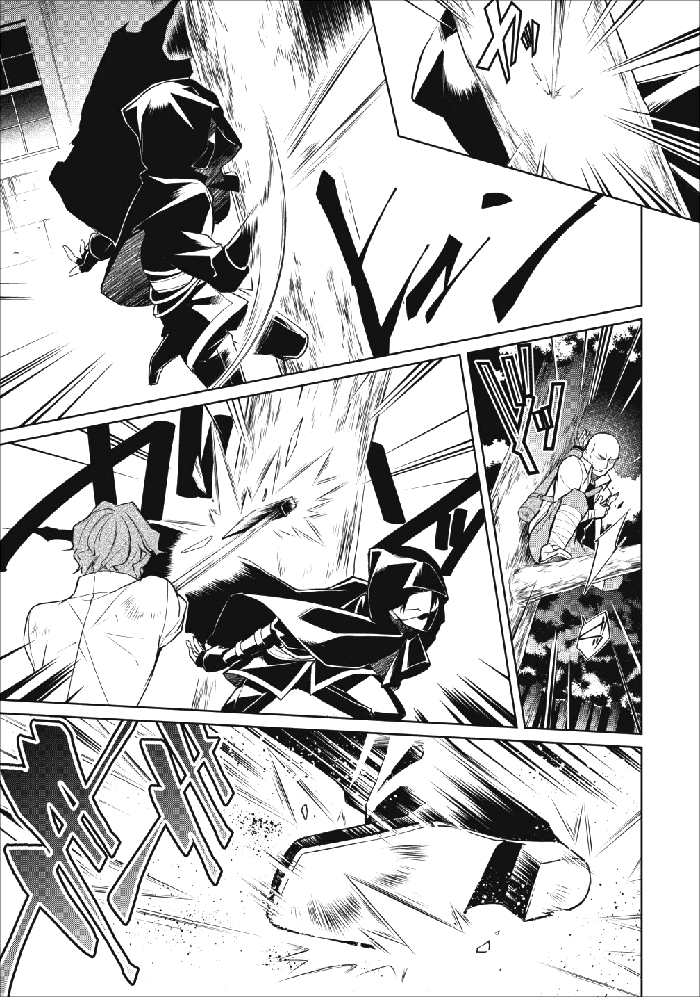 Herscherik - Tensei Ouji no Eiyuutan - Chapter 6 - Page 33