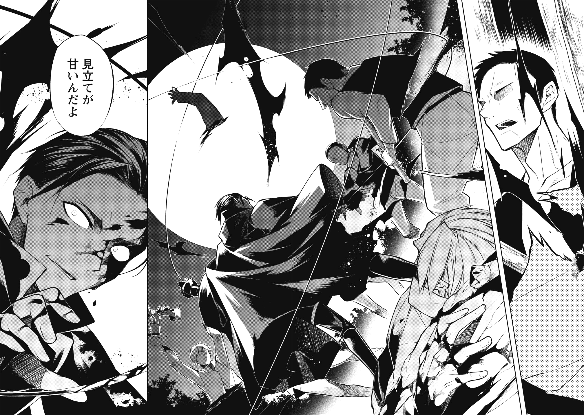 Herscherik - Tensei Ouji no Eiyuutan - Chapter 7 - Page 4