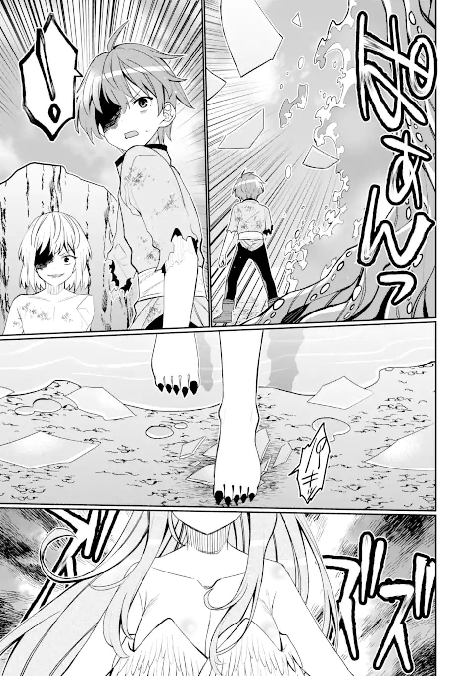 Hassai kara Hajimaru Kamigami no Shito no Tensei Seikatsu - Chapter 53.1 - Page 3