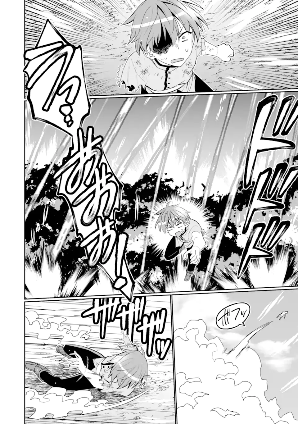 Hassai kara Hajimaru Kamigami no Shito no Tensei Seikatsu - Chapter 53.2 - Page 4