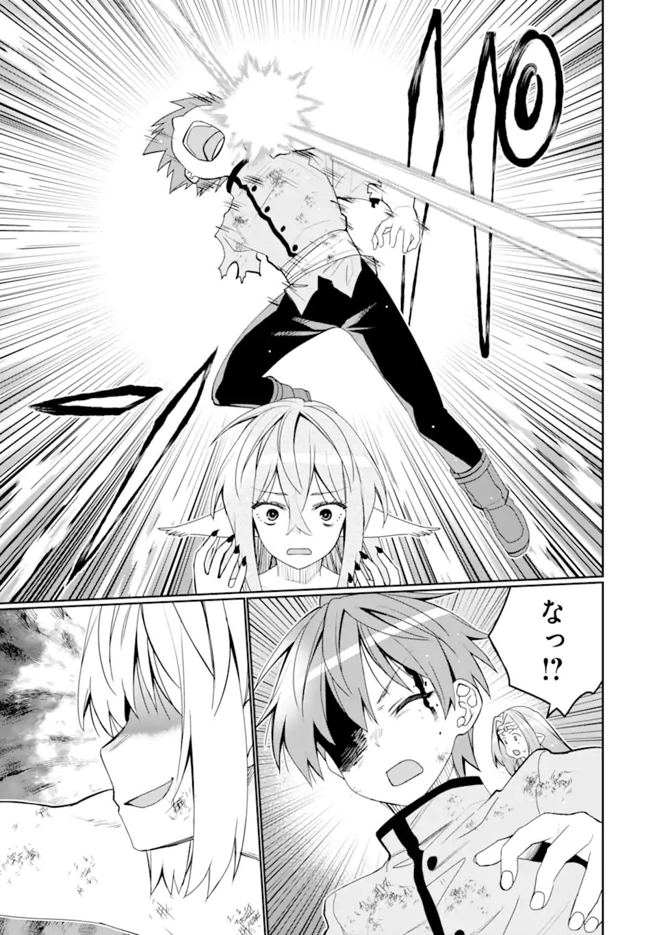 Hassai kara Hajimaru Kamigami no Shito no Tensei Seikatsu - Chapter 53.3 - Page 5