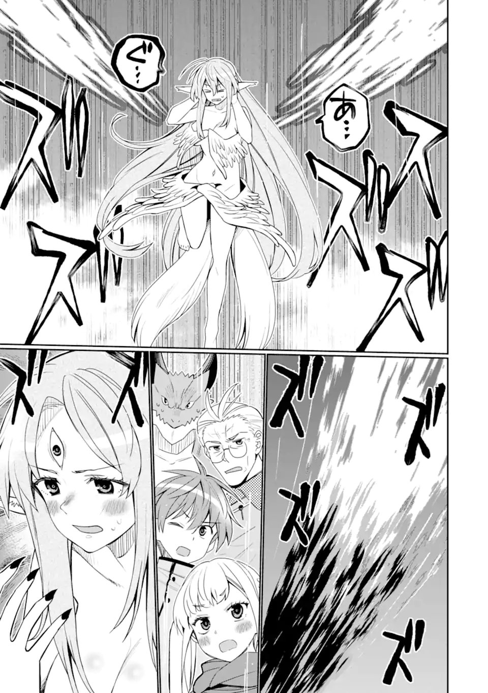 Hassai kara Hajimaru Kamigami no Shito no Tensei Seikatsu - Chapter 54.1 - Page 3