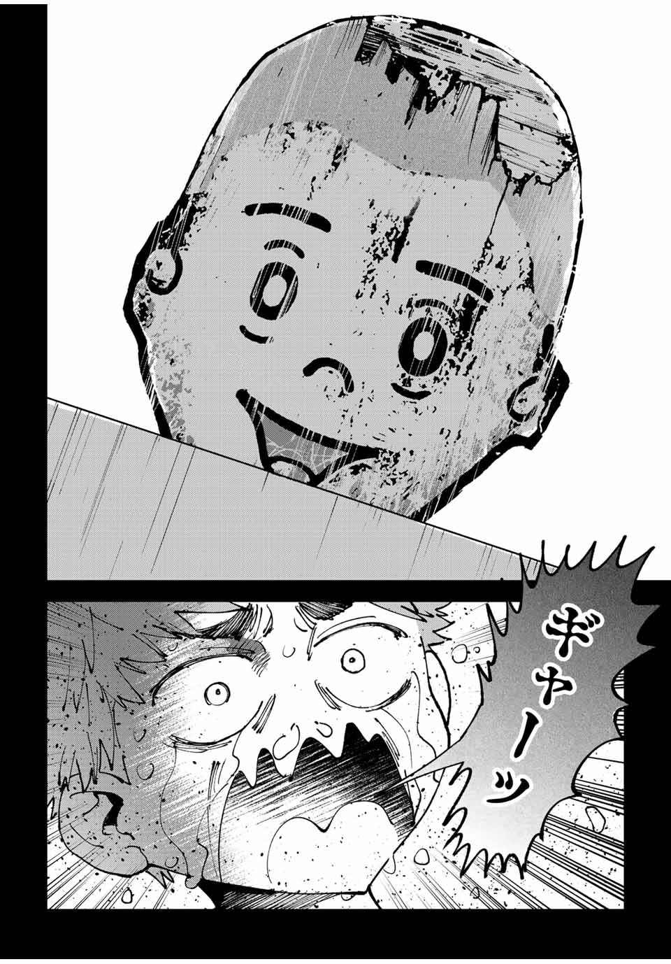 Hatafuri Mermaid - Chapter 10.1 - Page 2